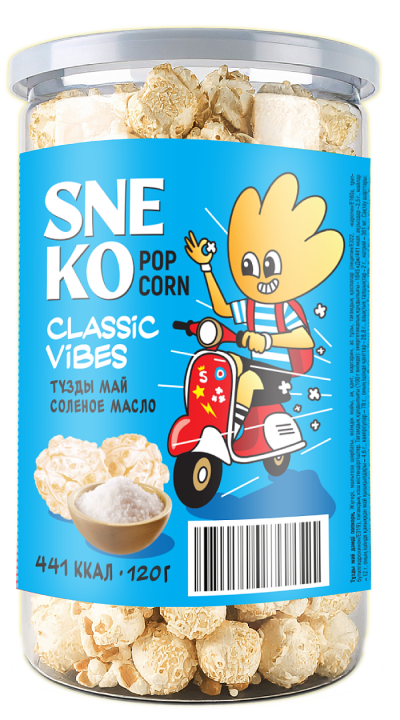 ​Попкорн Sneko со вкусом солёного масла